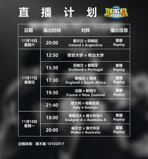 体育直播网站有哪些,体育直播网站有哪些平台