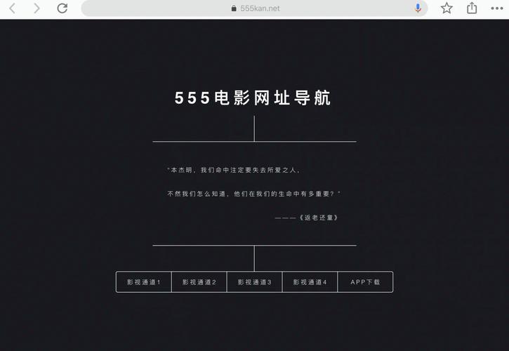 免费电影影视网,免费 电影