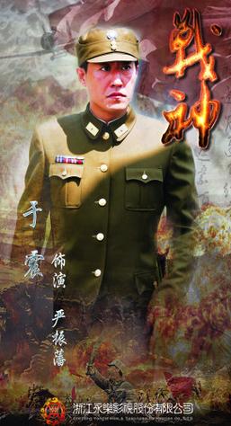 我不是战神电视剧全集,我不是战神电视剧全集免费观看