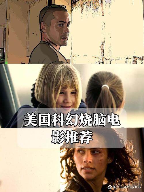 888电影网科幻电影大全,888电视电影