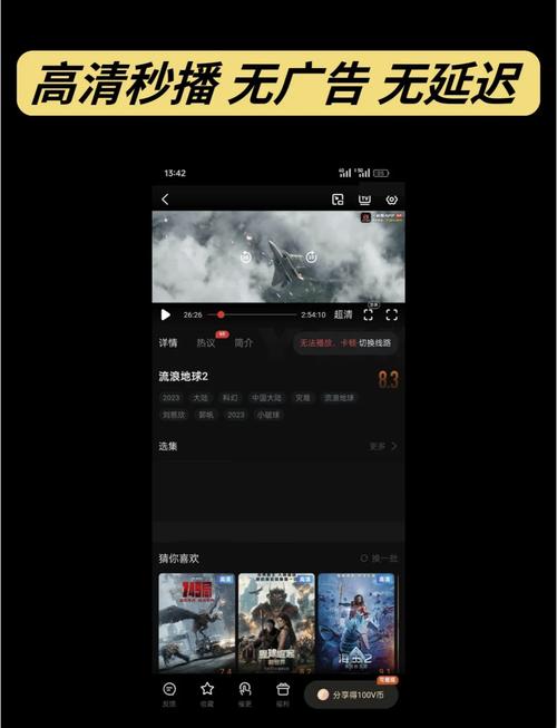 追剧免费的软件不用vip,最全的免费追剧app不用会员软件
