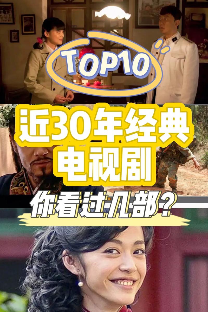 电视剧免费高清完整版观看,电视剧免费高清完整版观看全集