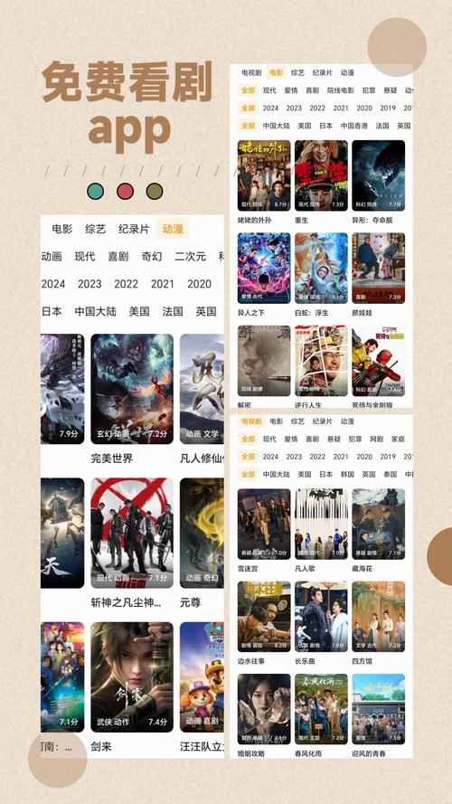 免费追剧软件无需会员版,免费追剧无vip软件
