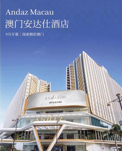 澳门今天新澳门开什么几号,澳门今天晚上开的几号