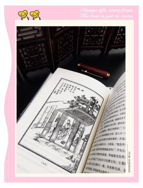 聊斋之上仙,聊斋之上仙 小说