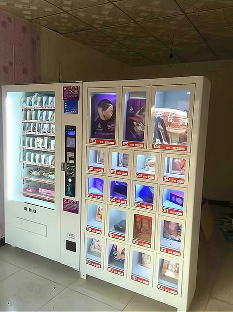 成人用品自助机赚钱么,成人用品自助机赚钱吗