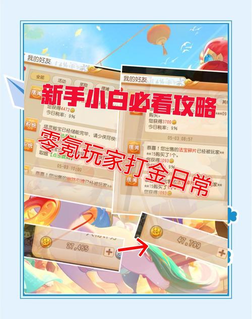 不用网络还能赚钱的游戏,不用网络还能赚钱的游戏有哪些
