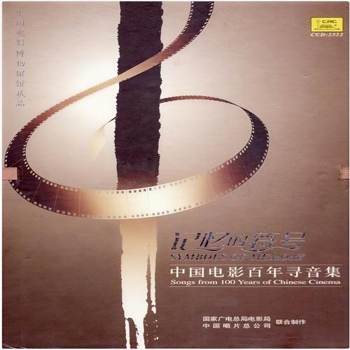 开往春天的地铁,开往春天的地铁纯音乐