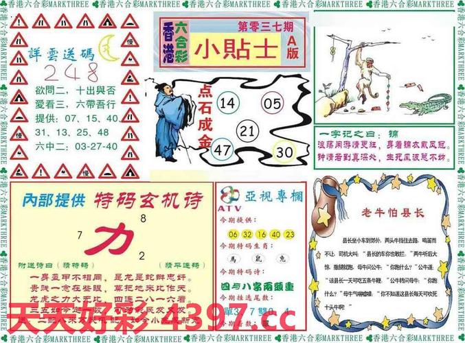 二四六好彩资料246开奖,246cn开奖记录查询