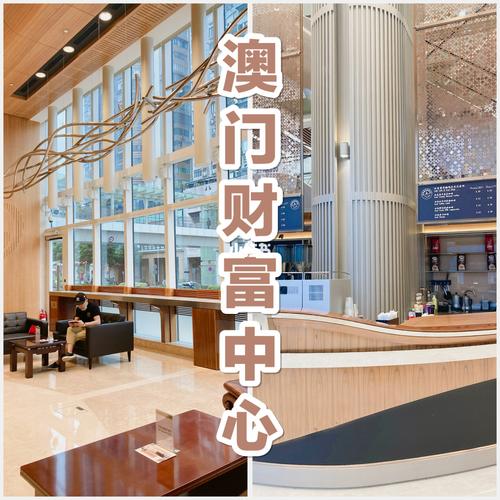澳门财神资料大全,澳门财神网国际投资有限公司