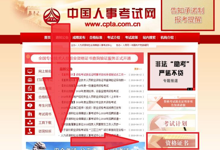 全国运输从业人员,全国运输从业人员资格证电子查询系统