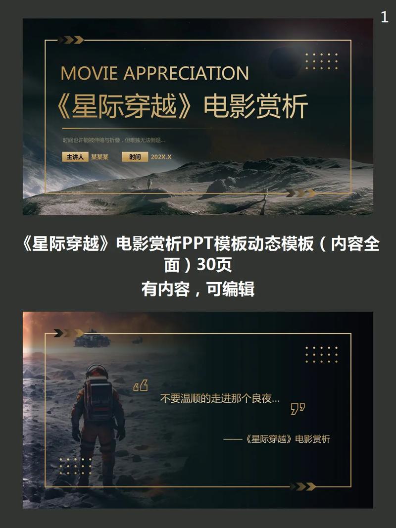 星际穿越种子下载,星际穿越种子下载网站