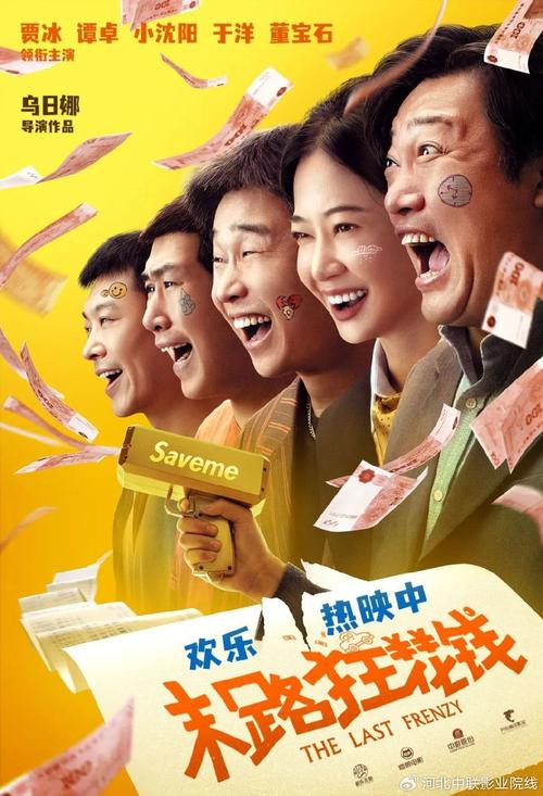 1080电影网高清,1080 电影网