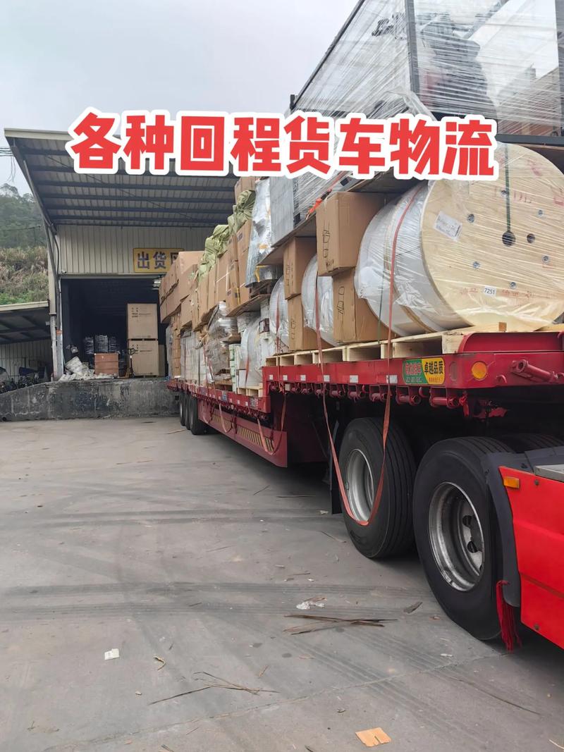 全国各地大件运输,全国各地大件运输公司