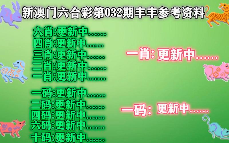 澳门120期资料,澳门120期资料诗象破成语