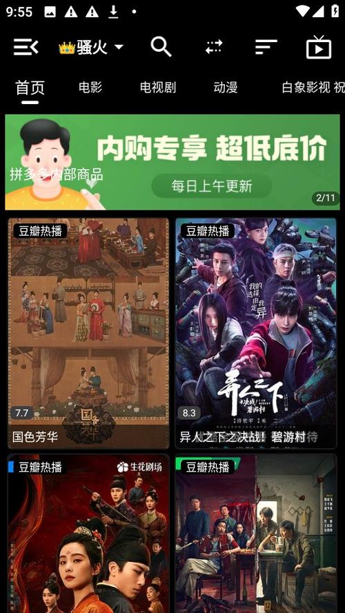 人人看影视网,人人看影视网手机版在线观看
