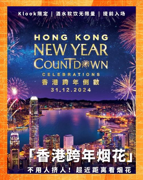香港正宗挂牌红灯笼,香港正宗挂牌红灯笼图片