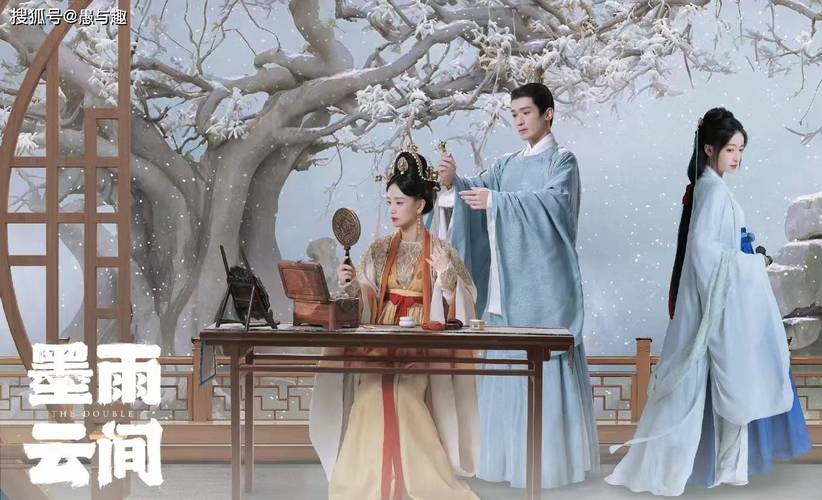 墨雨云烟电视剧,墨雨云烟电视剧免费观看全集高清播放