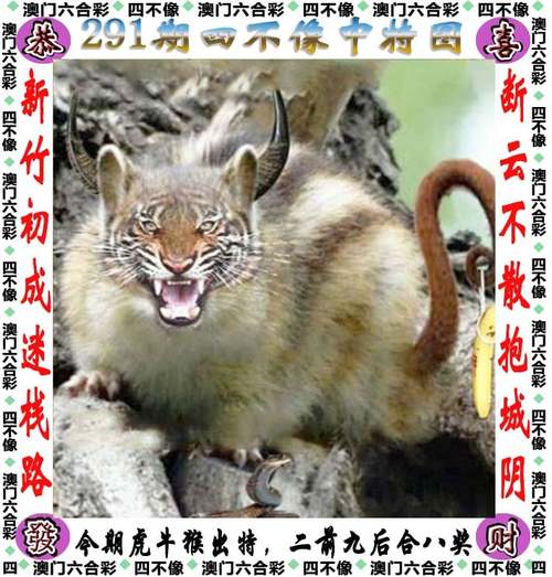 澳门三肖三码期期精准财神爷,澳门彩三肖三码期期准