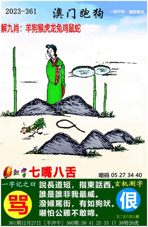 澳门六肖期期强强联手,澳门六肖期期准论坛澳门