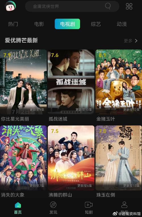 影视大全高清版哪里下,影视大全在什么地方下载