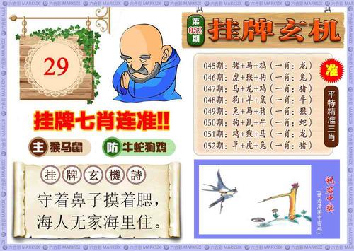 香港六正版免费资料大全,香港最准免费资料六肖中特