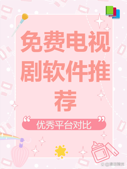 不用会员不用看广告的追剧软件,不用会员不用看广告的追剧软件有哪些