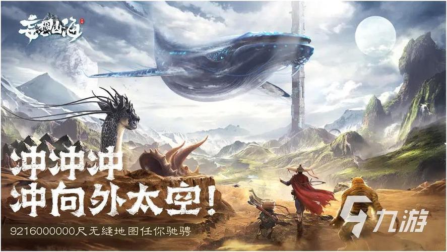 本月新网络游戏排行榜,2021新网络游戏