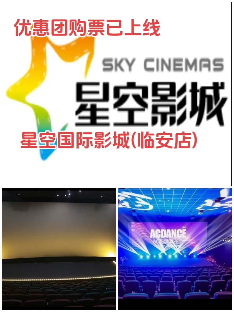 星空电影高清在线观看免费,星空电影高清在线观看免费中文