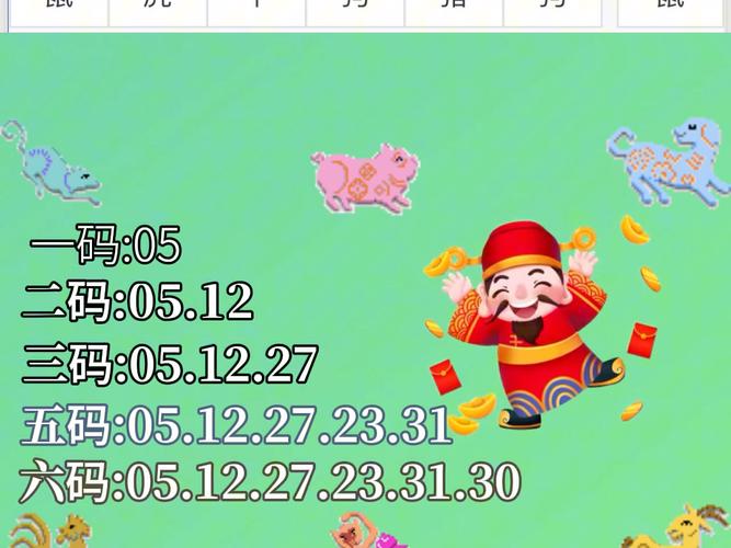 49629澳彩开奖结果,49629澳彩开奖结果查询使用方法