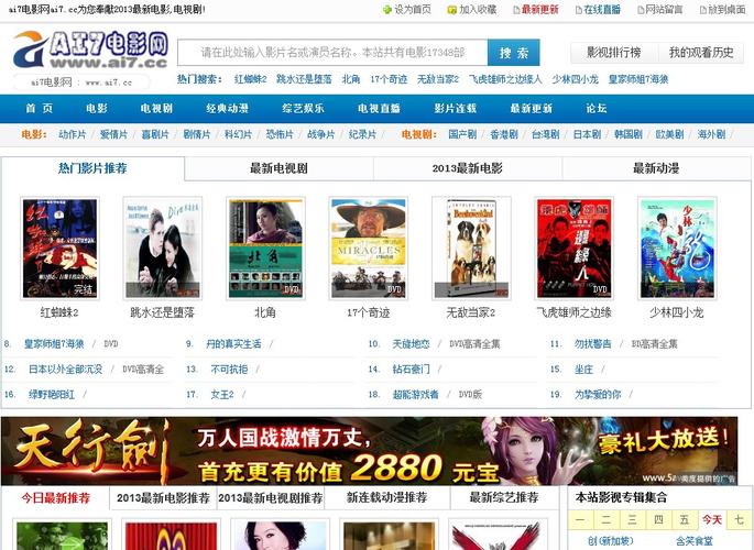 3456影院网站,334dy..com