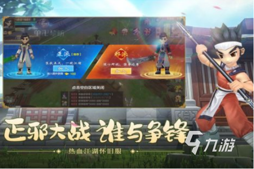 不烧钱又好玩的网络游戏,不烧钱又好玩的网络游戏有哪些