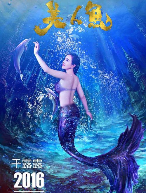 澳门美人鱼高手论坛,澳门美人鱼高手论坛官网